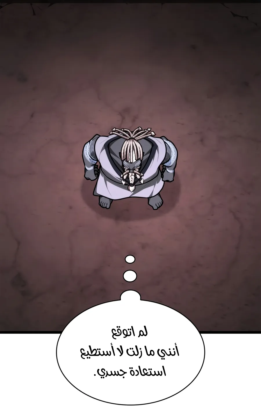 الصفحة 49 من 152