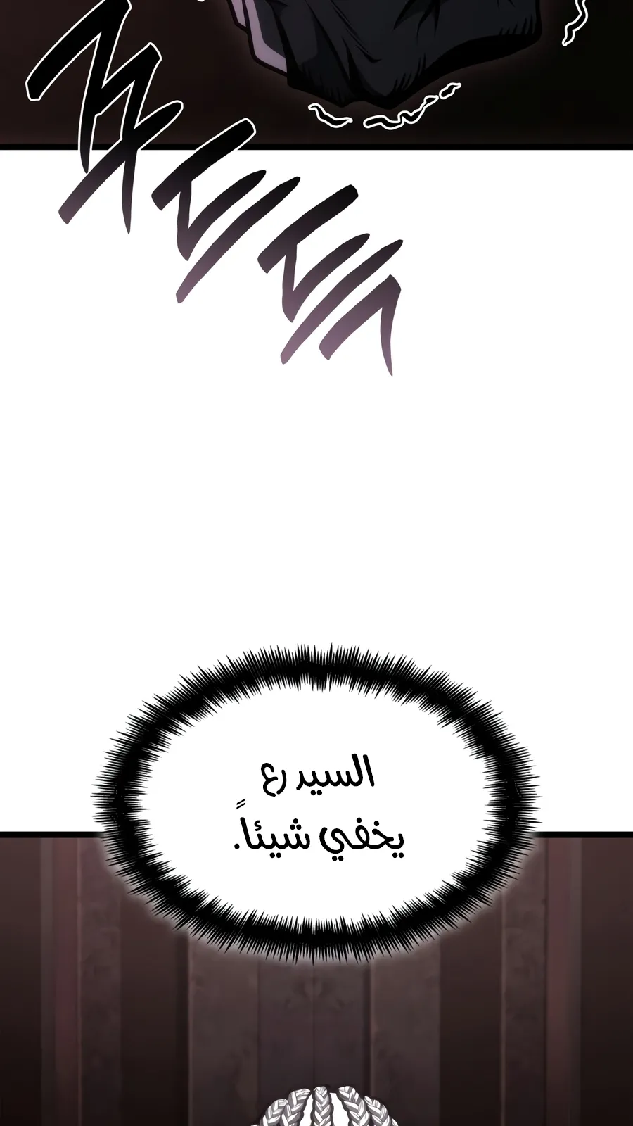 الصفحة 52 من 152