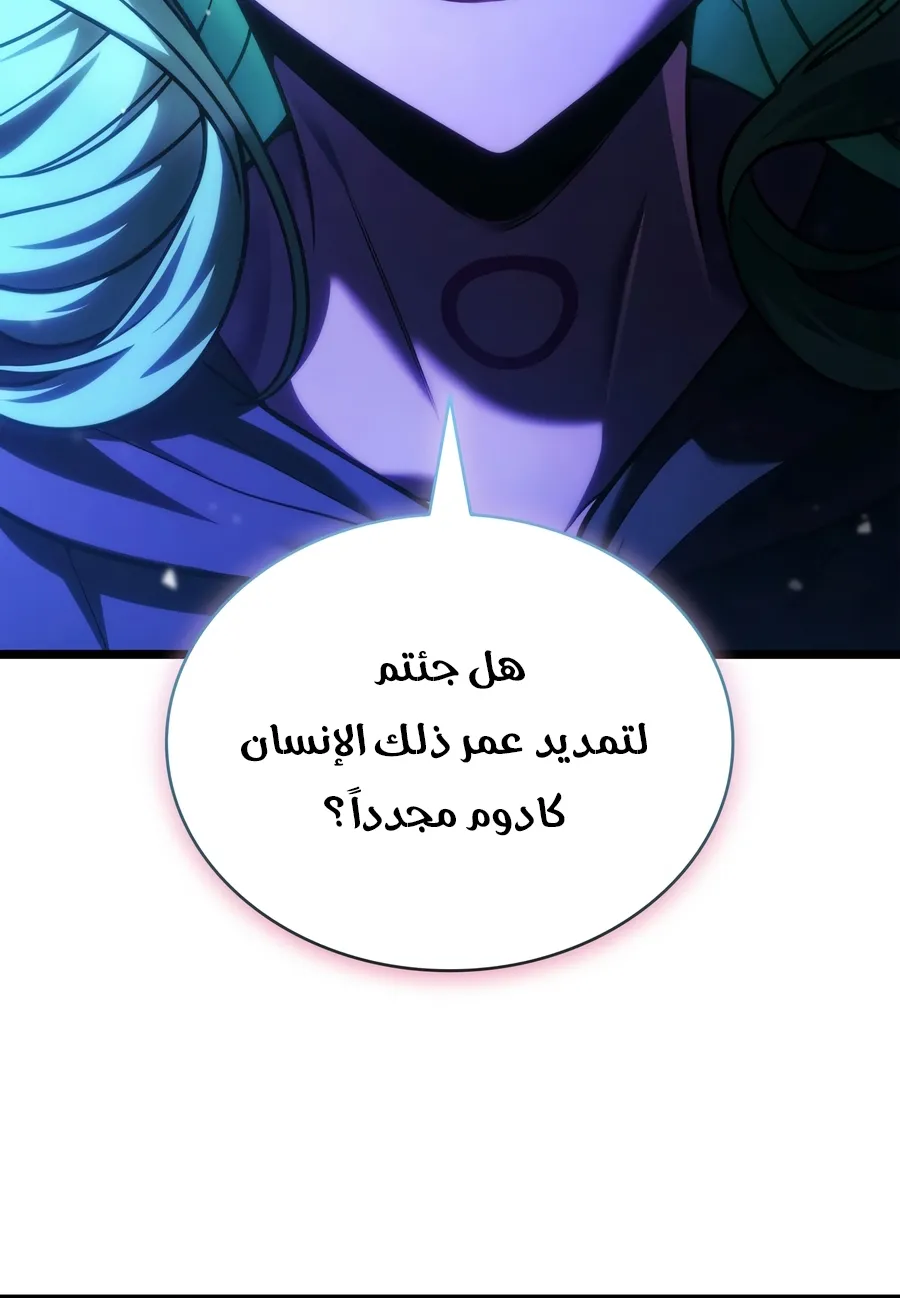 الصفحة 134 من 152