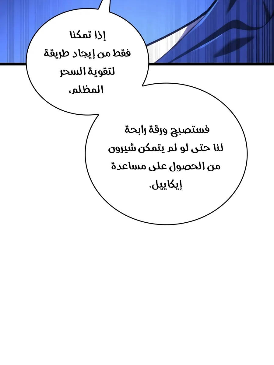 الصفحة 104 من 152