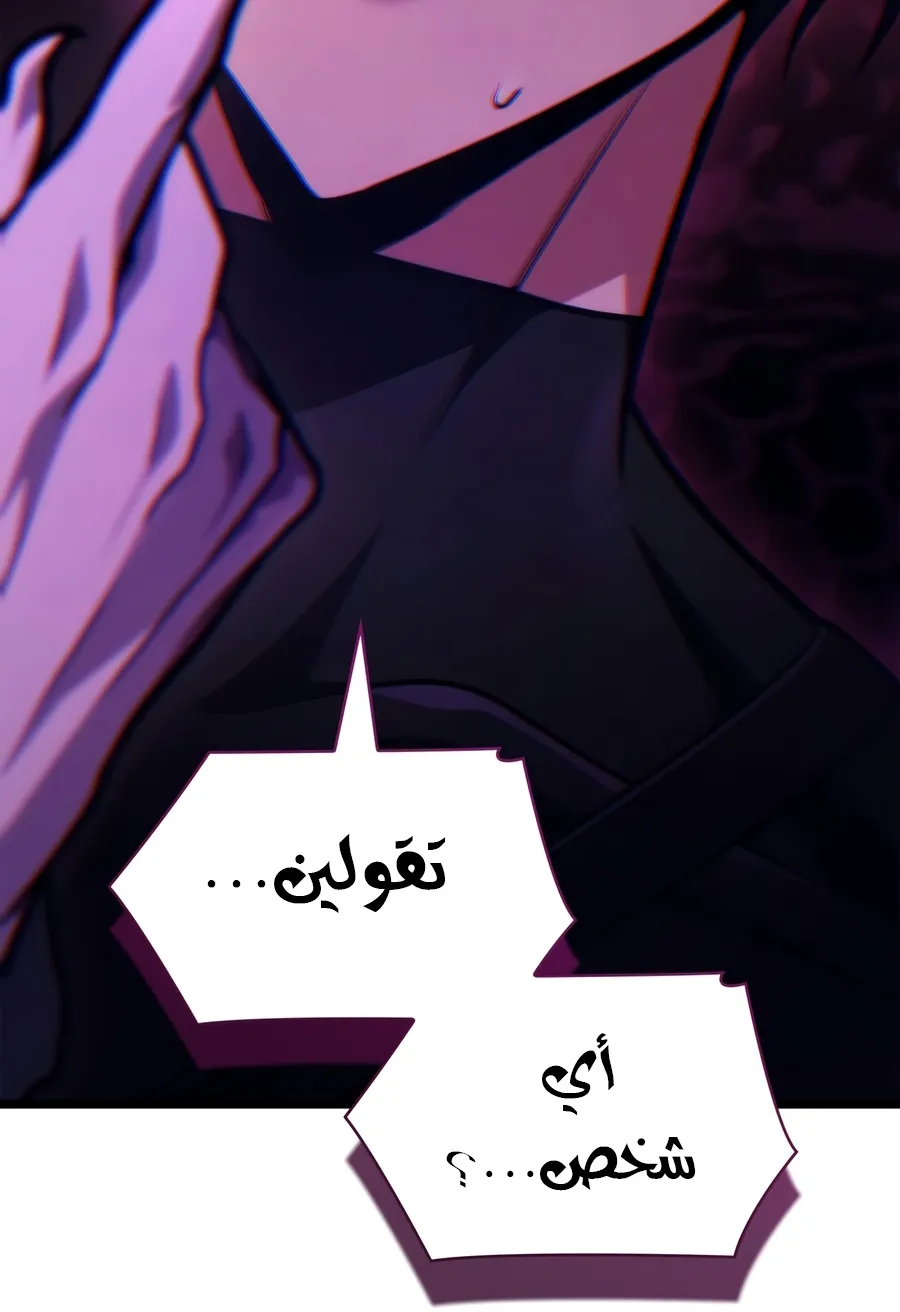 الصفحة 151 من 152