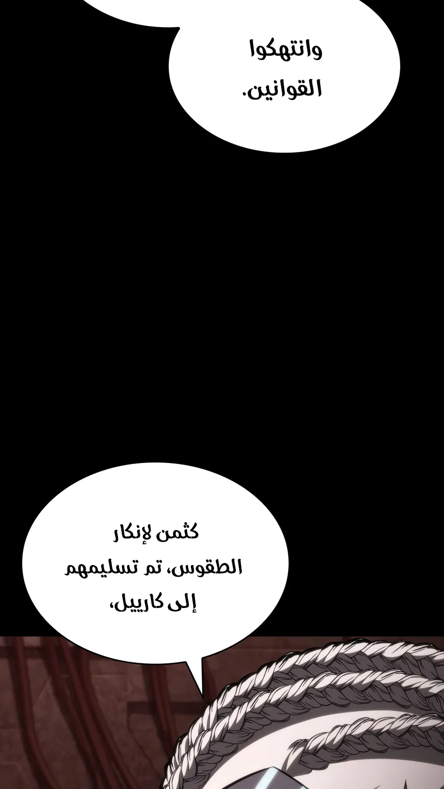 الصفحة 17 من 152