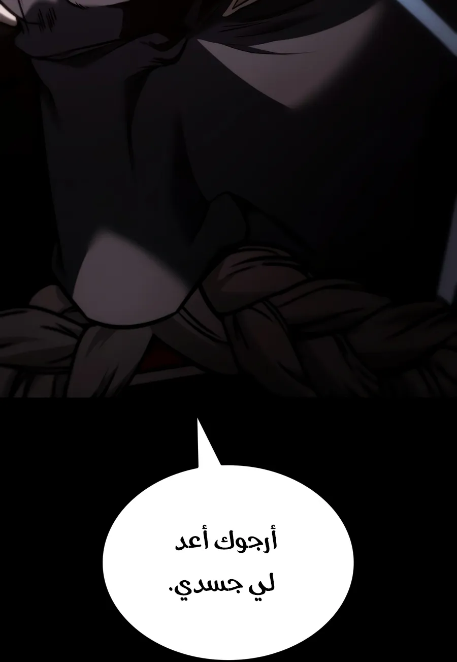 الصفحة 31 من 152