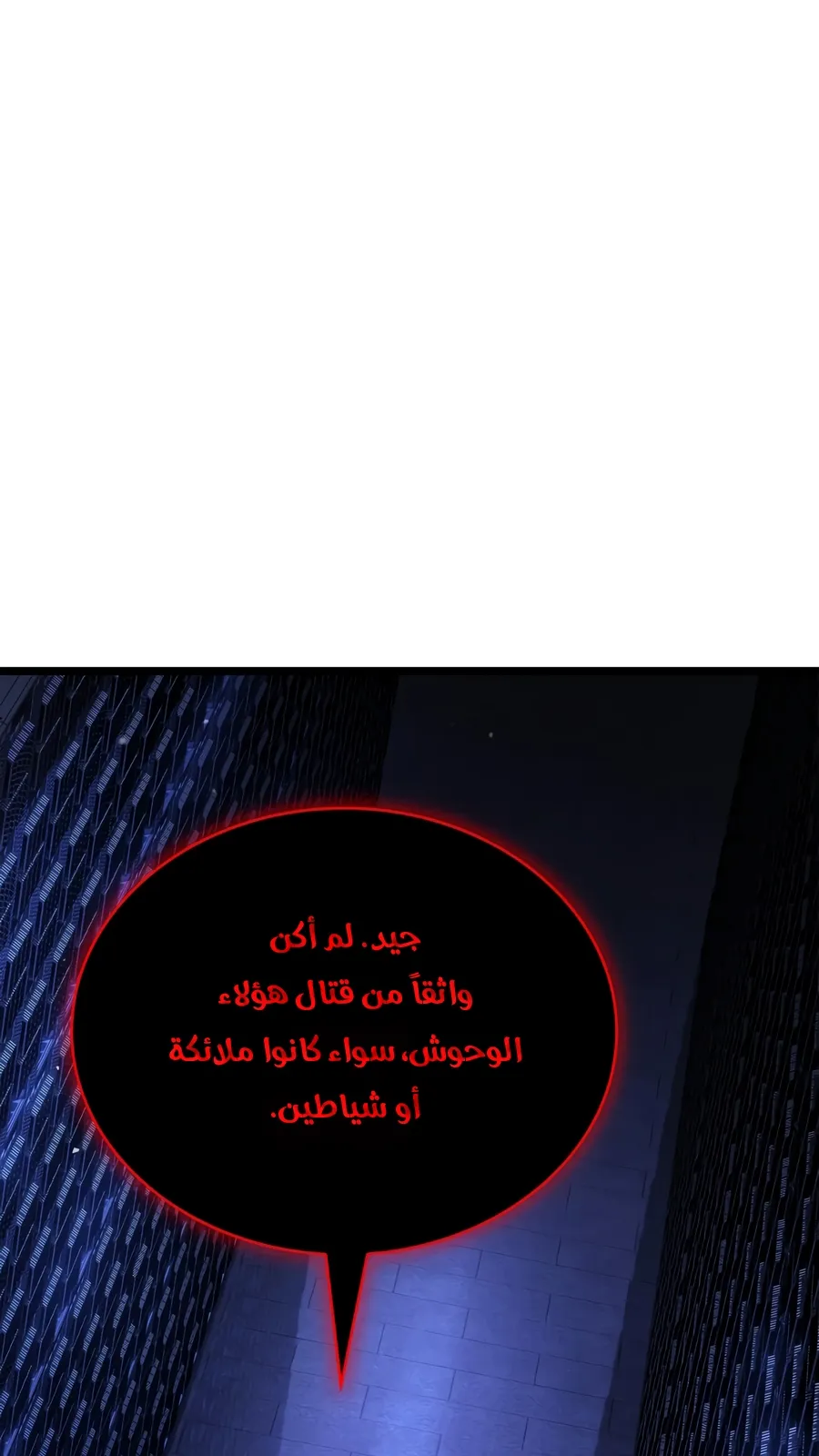 الصفحة 75 من 152