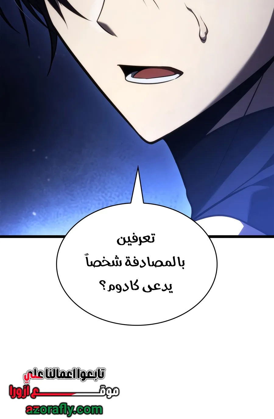 الصفحة 130 من 152