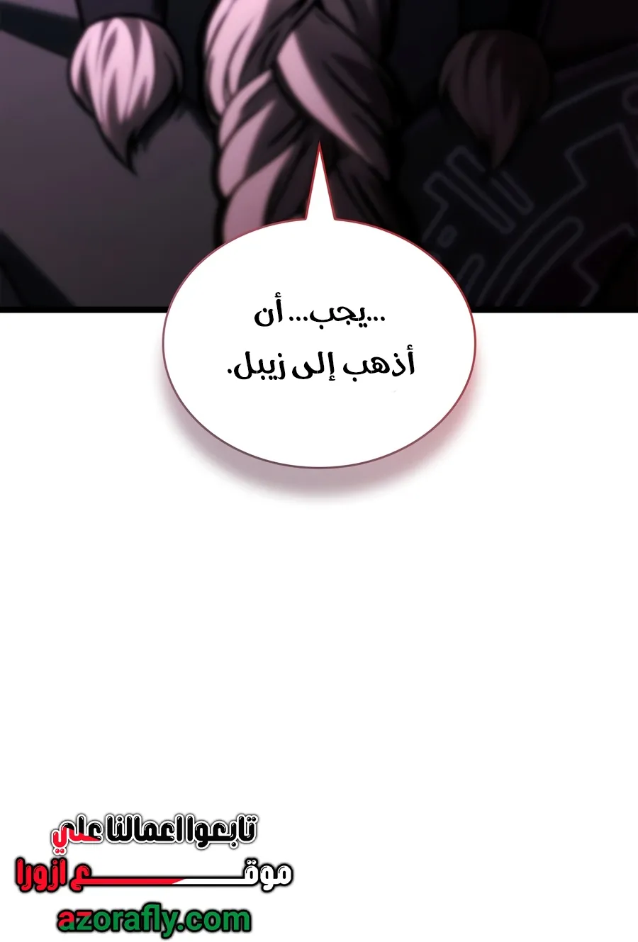 الصفحة 55 من 152