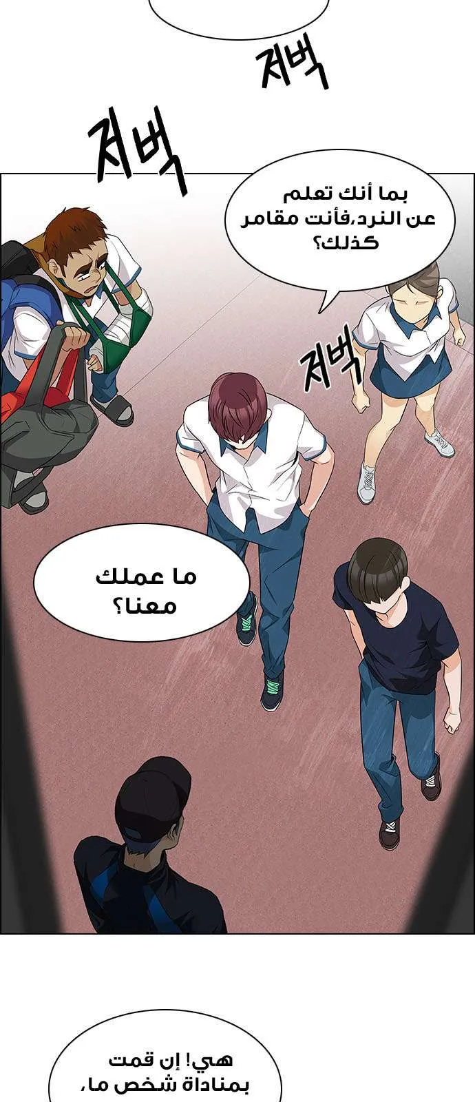 الصفحة 24 من 54