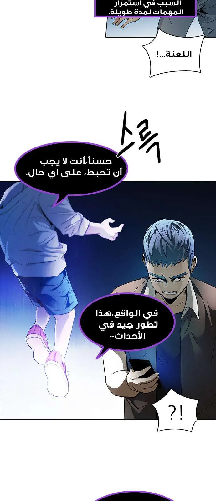 الصفحة 9 من 54