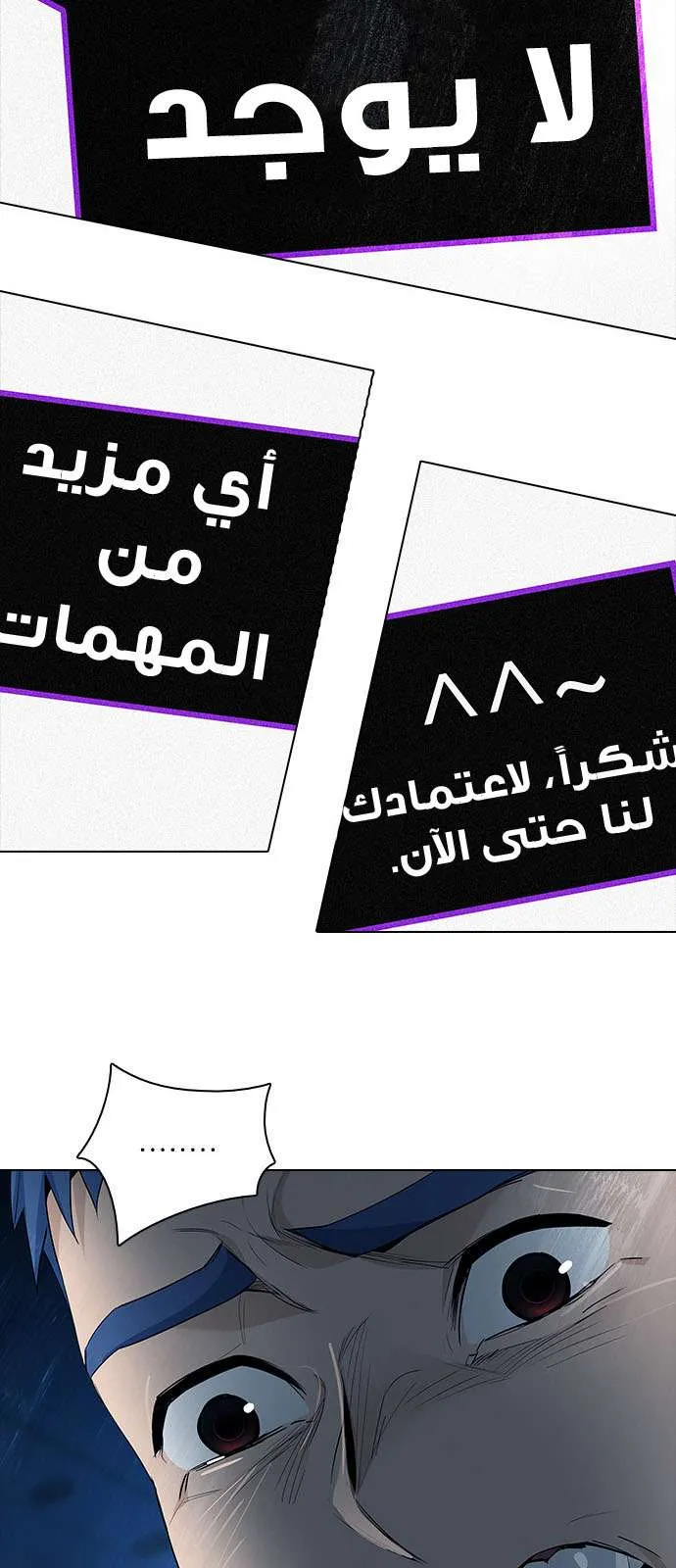 الصفحة 6 من 54