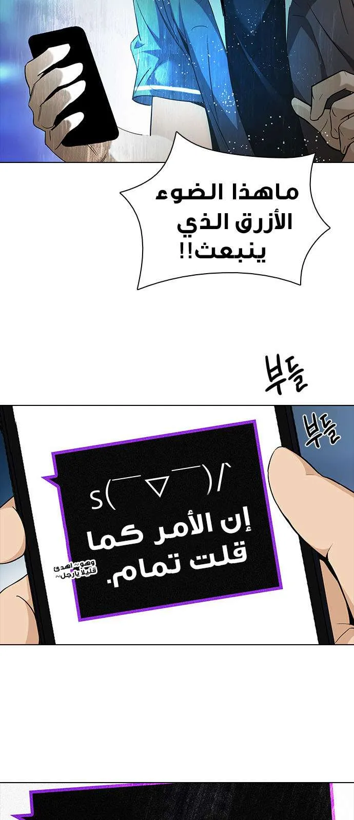 الصفحة 5 من 54