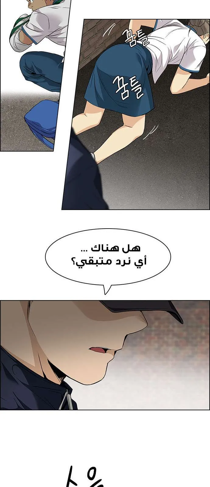 الصفحة 46 من 54