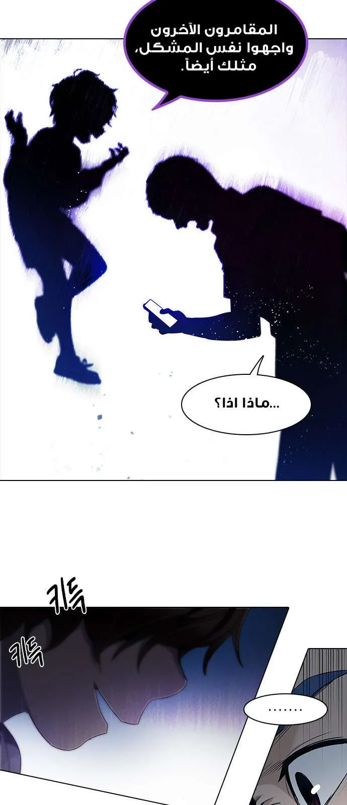 الصفحة 10 من 54