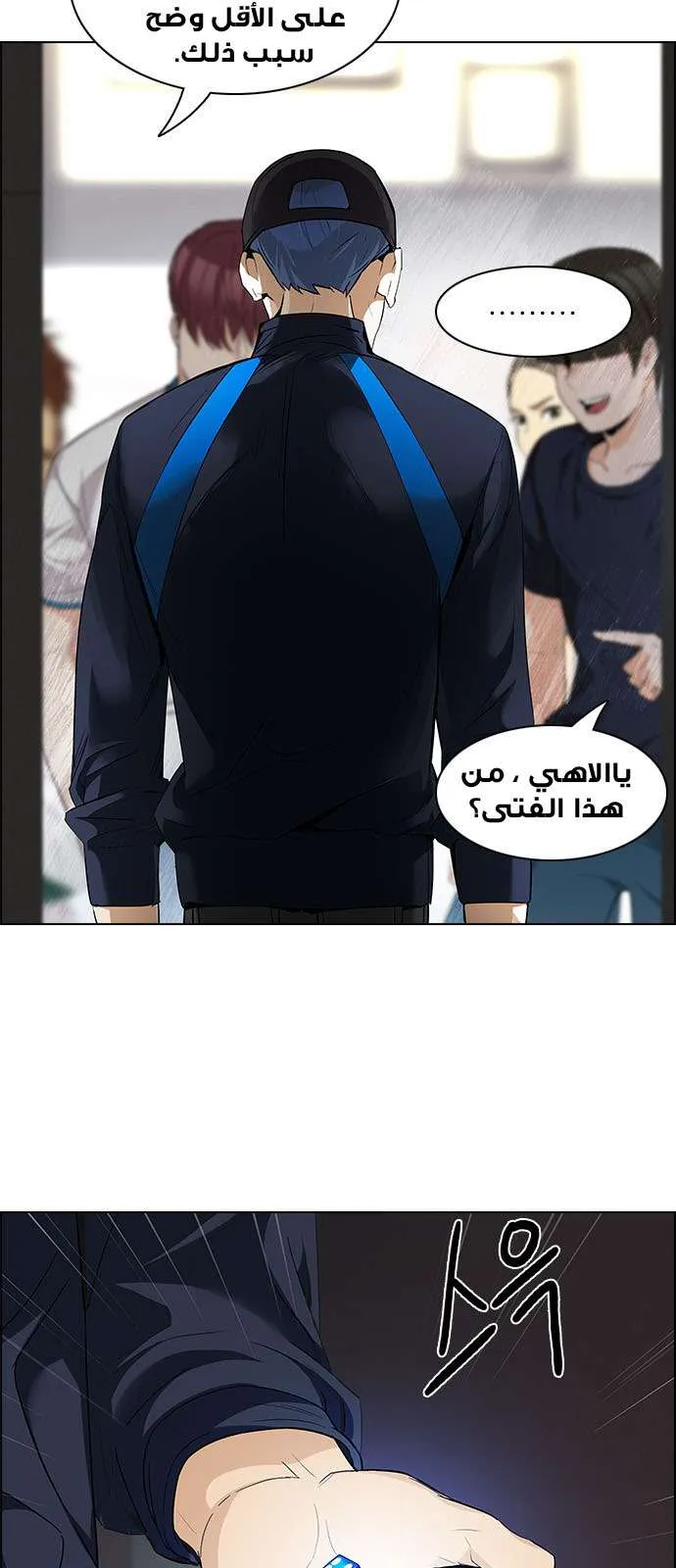 الصفحة 25 من 54