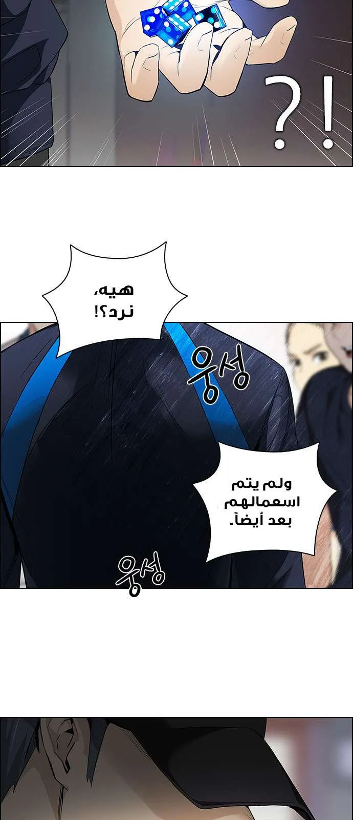 الصفحة 26 من 54