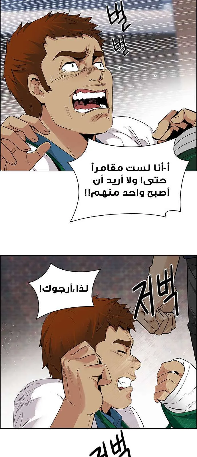 الصفحة 40 من 54