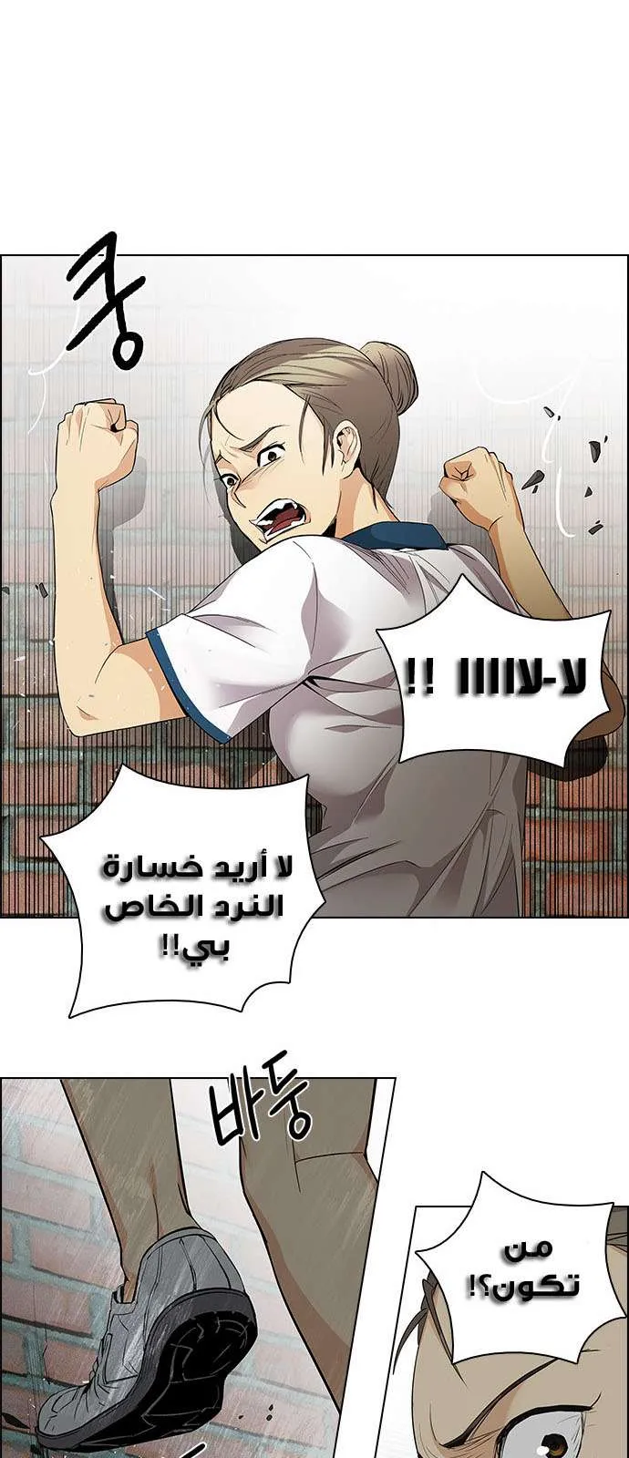 الصفحة 37 من 54