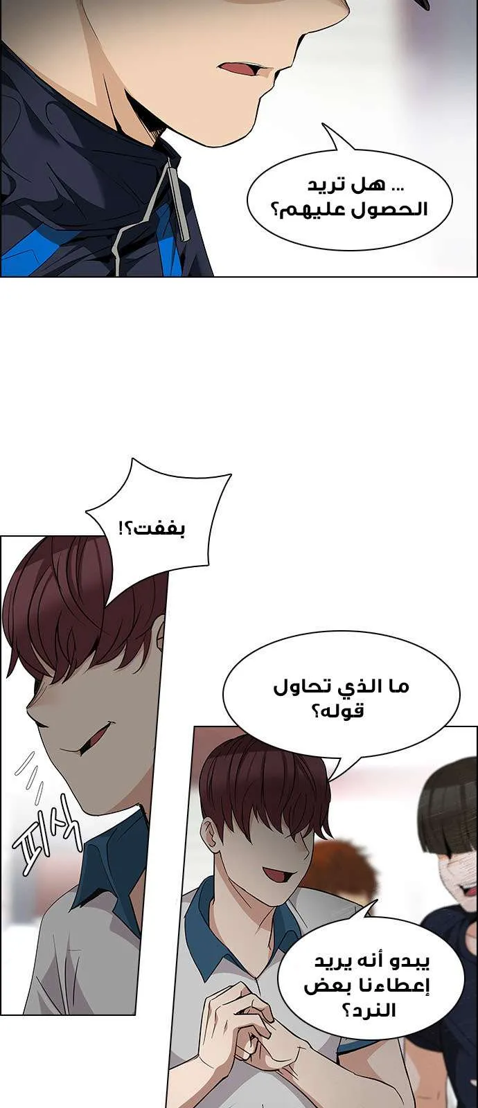 الصفحة 27 من 54