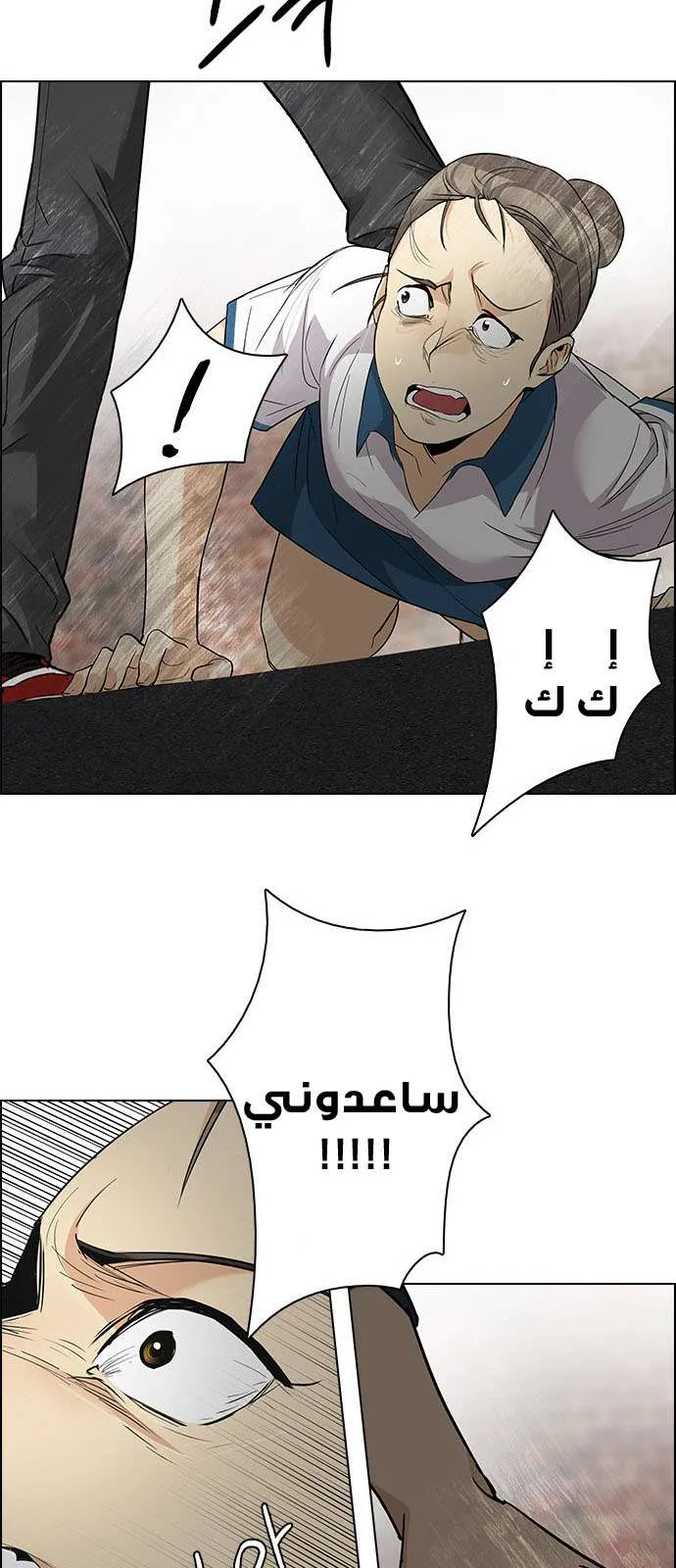 الصفحة 47 من 54