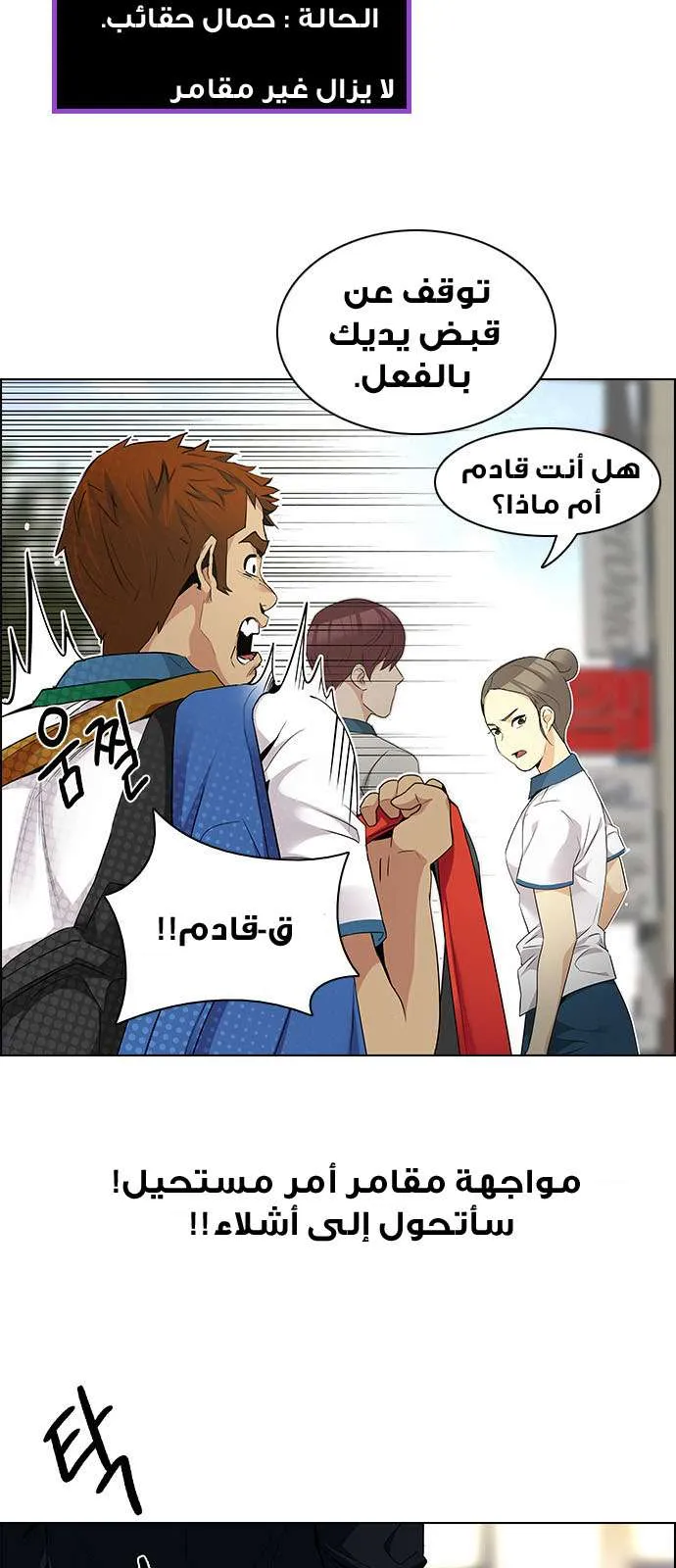الصفحة 20 من 54