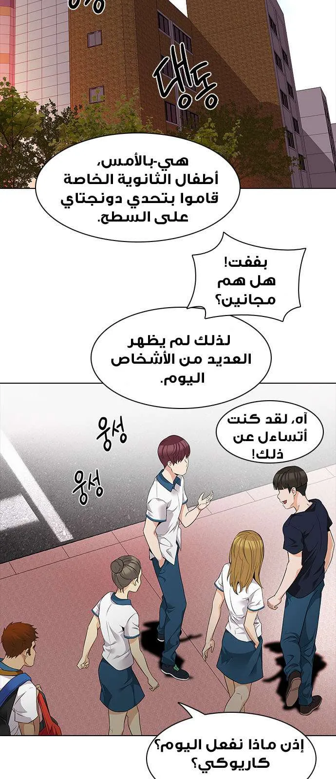 الصفحة 16 من 54