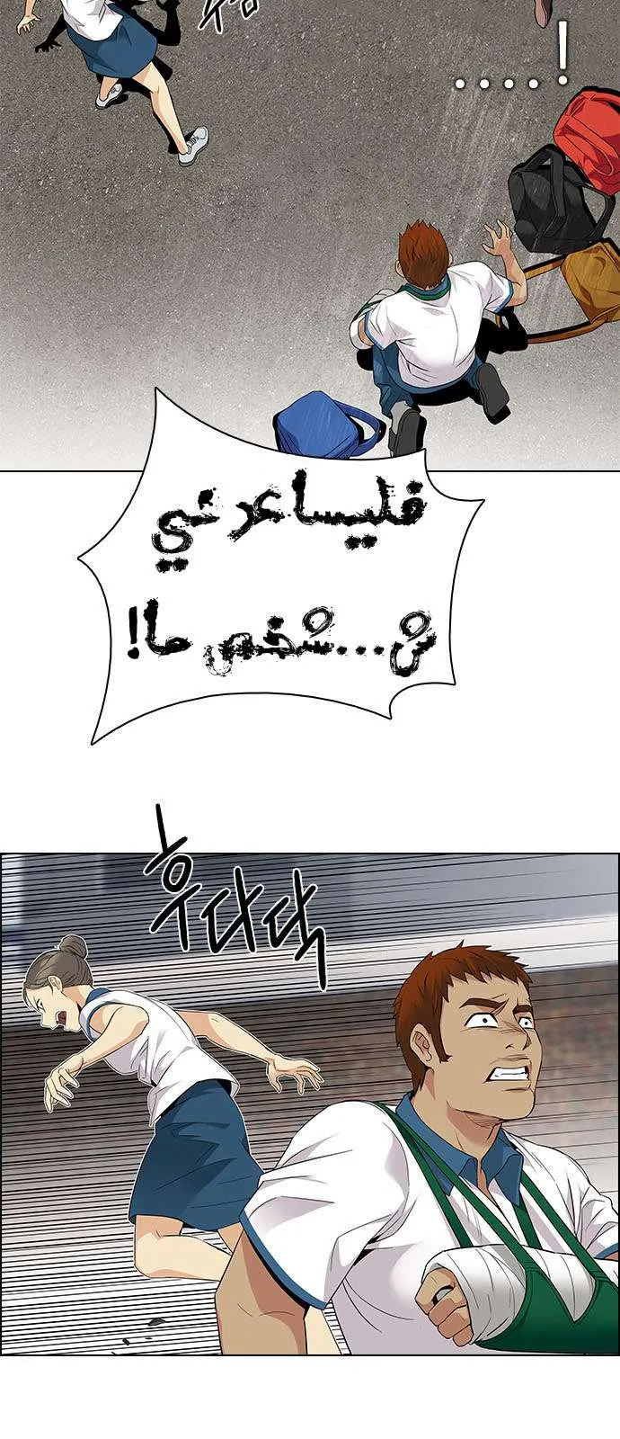 الصفحة 36 من 54