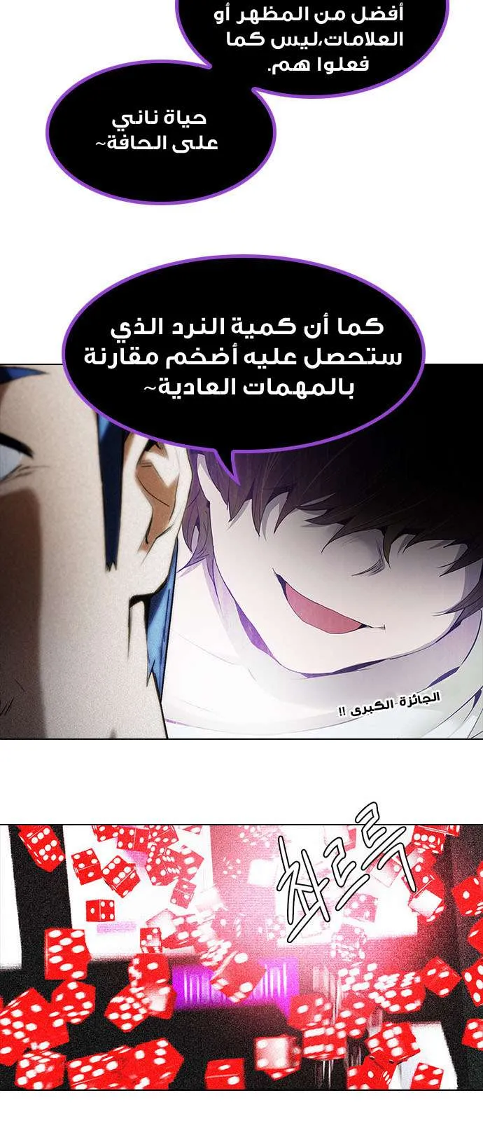 الصفحة 13 من 54
