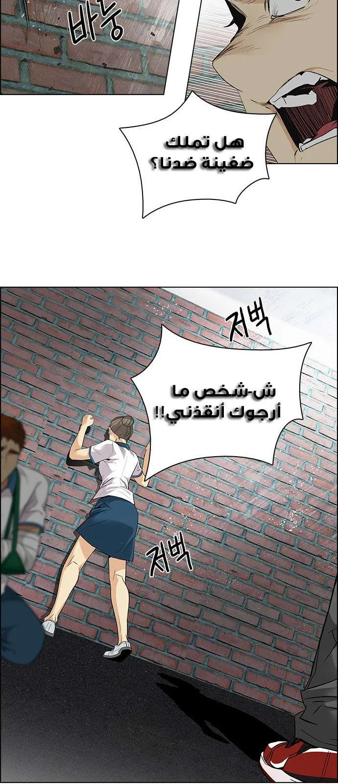 الصفحة 38 من 54