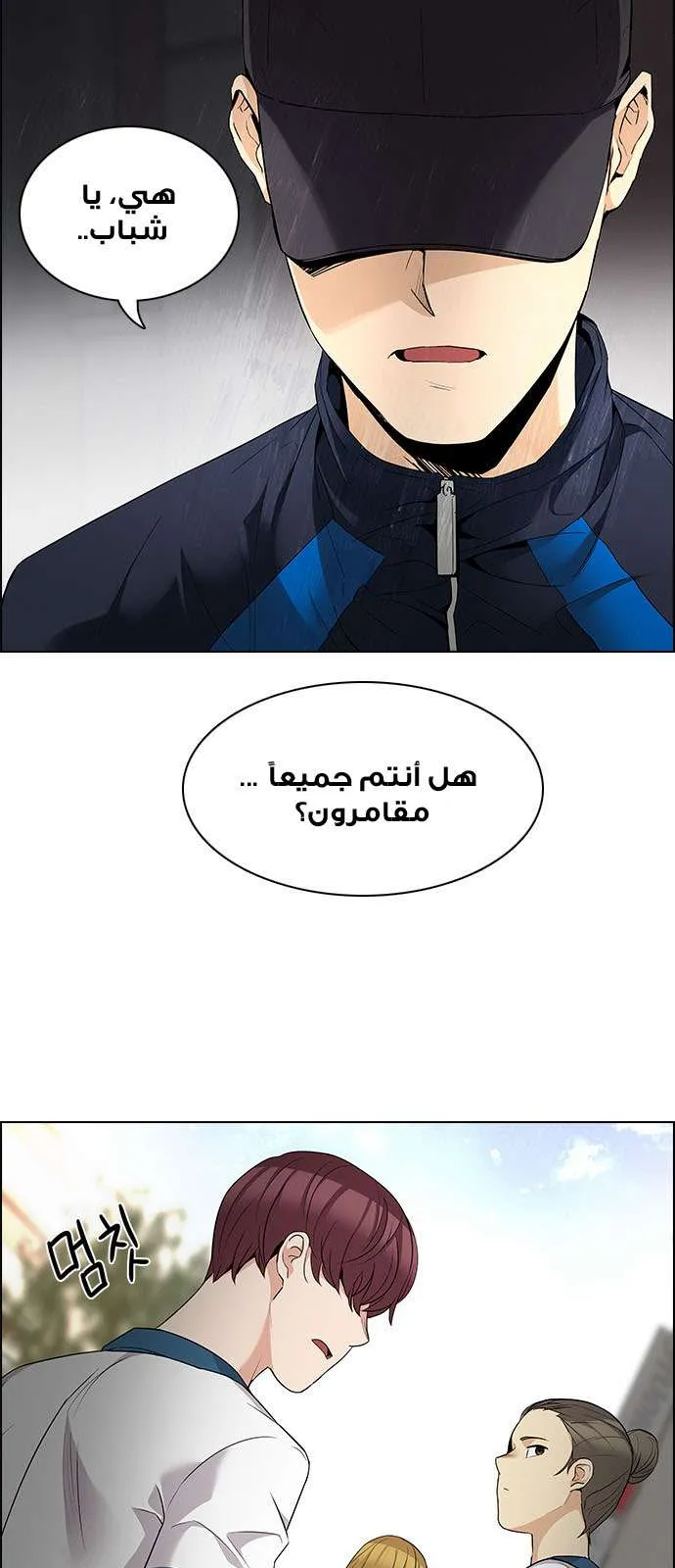 الصفحة 22 من 54