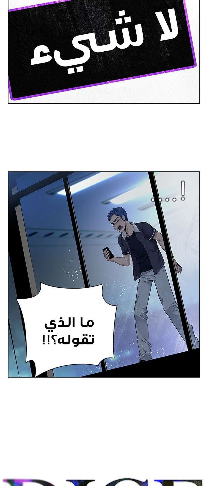 الصفحة 3 من 54