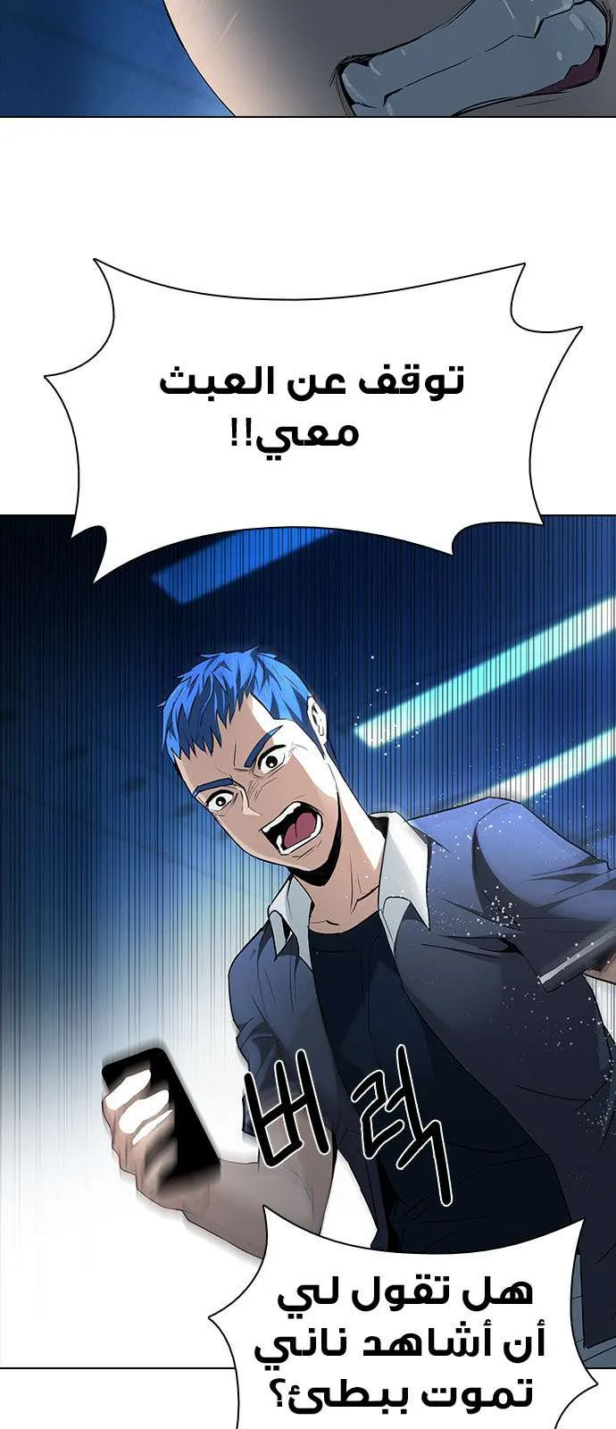 الصفحة 7 من 54