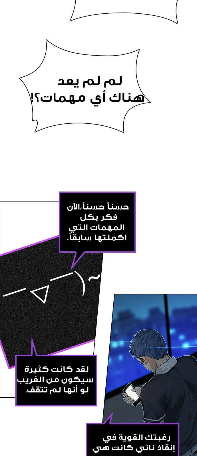 الصفحة 8 من 54