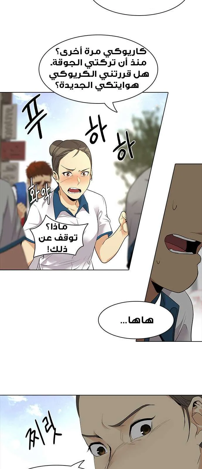 الصفحة 17 من 54