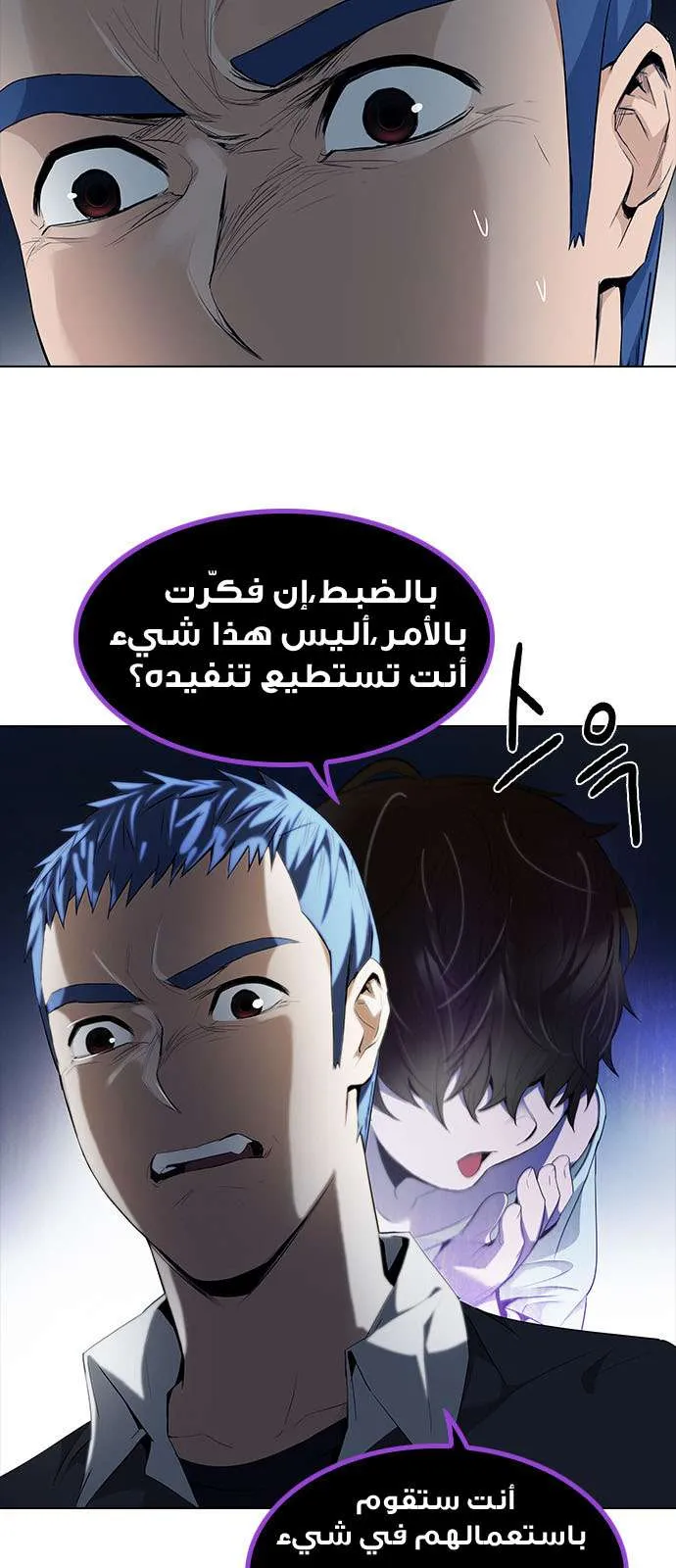 الصفحة 12 من 54