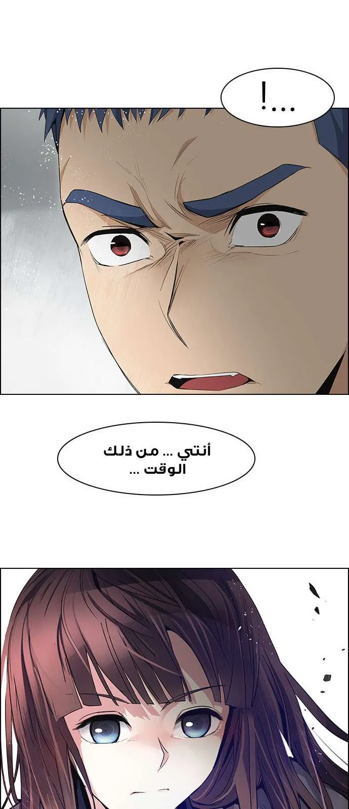 الصفحة 53 من 54