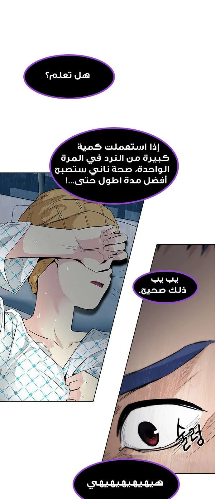 الصفحة 14 من 54