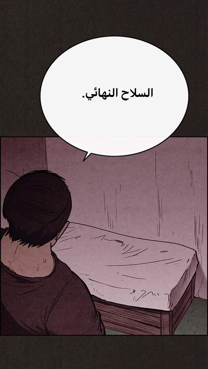 الصفحة 85 من 97