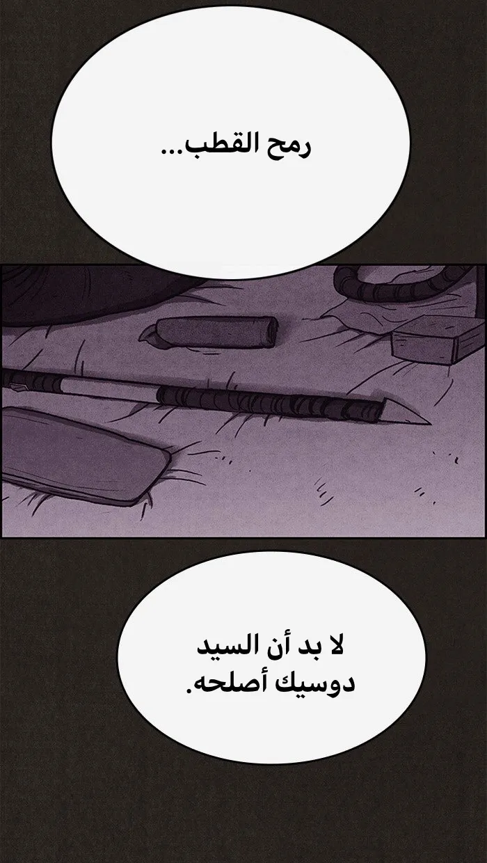 الصفحة 52 من 97