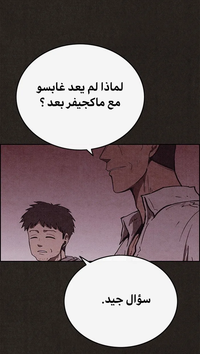 الصفحة 81 من 97