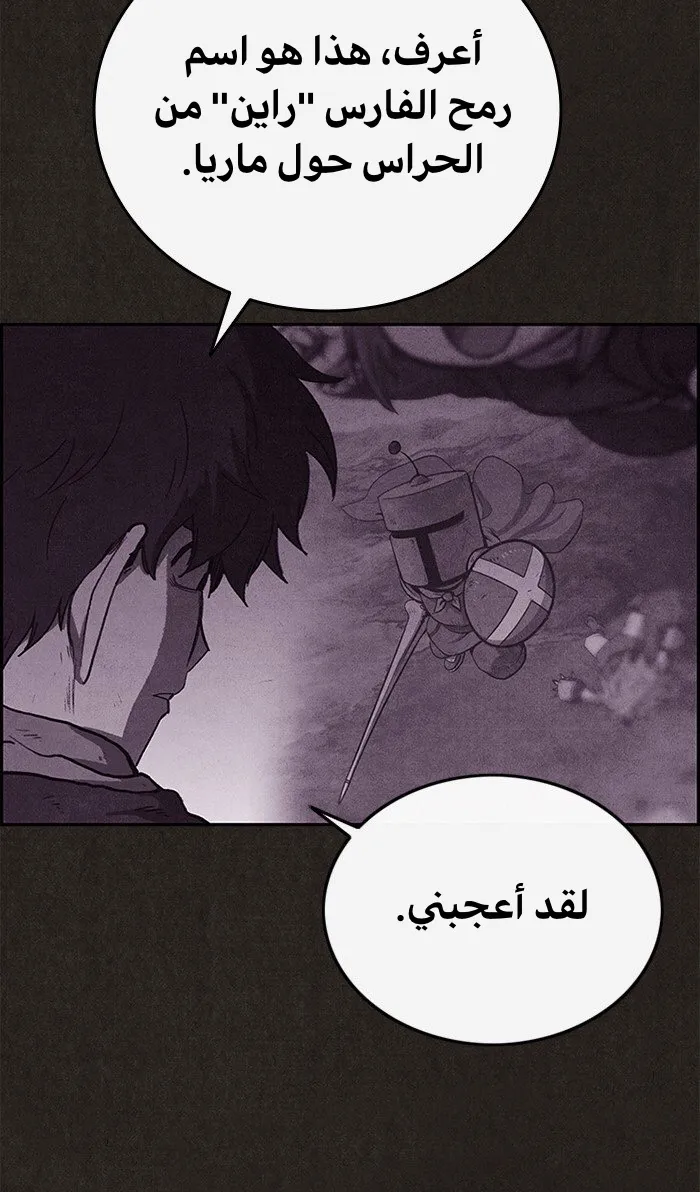 الصفحة 55 من 97