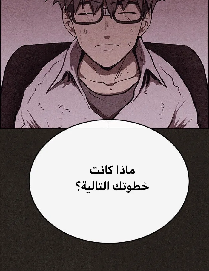 الصفحة 48 من 97
