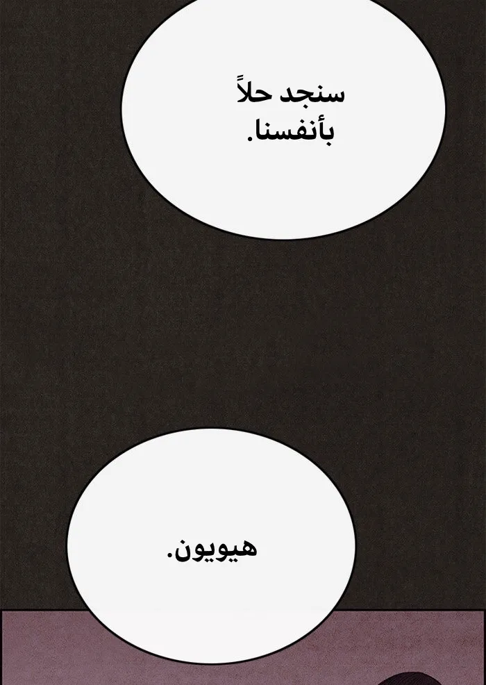 الصفحة 77 من 97