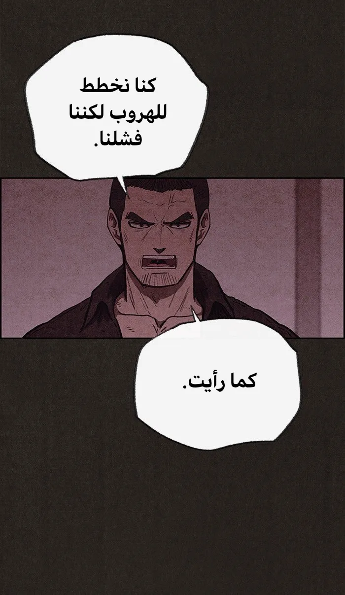 الصفحة 42 من 97