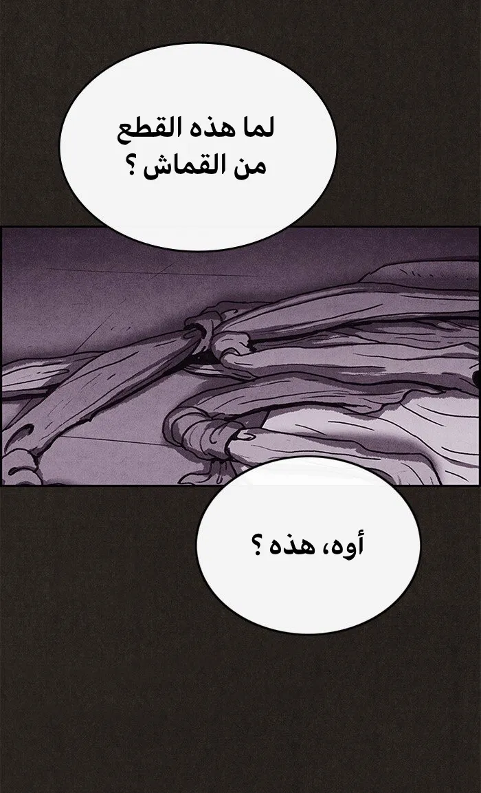 الصفحة 61 من 97