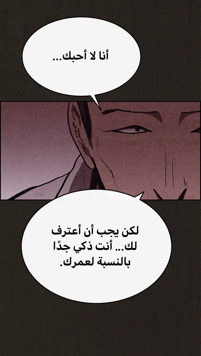 الصفحة 34 من 97
