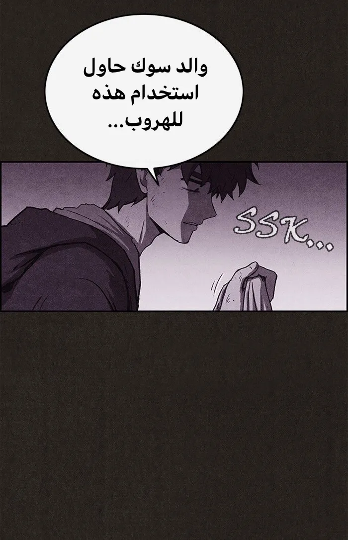 الصفحة 62 من 97