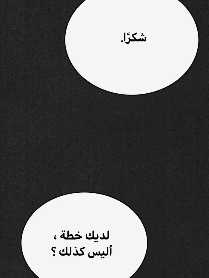 الصفحة 37 من 97