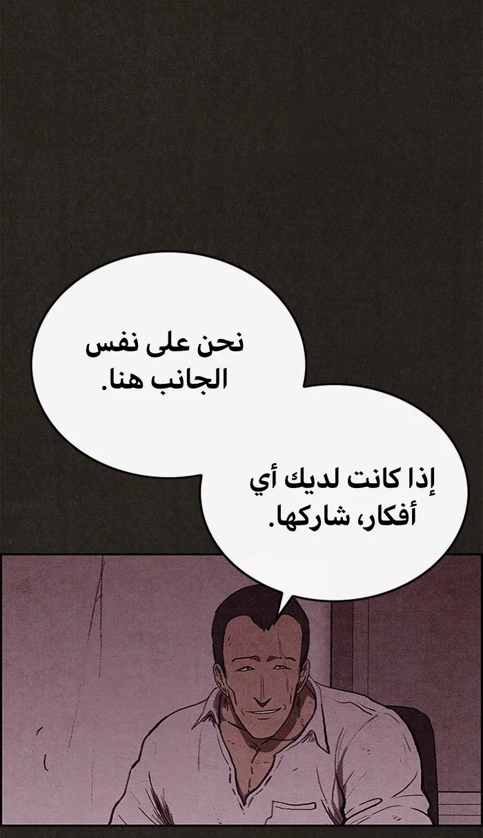الصفحة 46 من 97