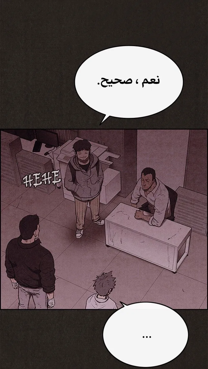 الصفحة 35 من 97