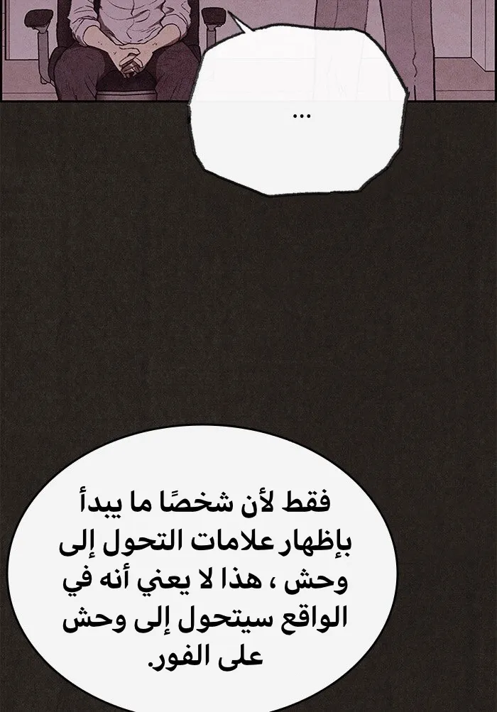 الصفحة 21 من 97