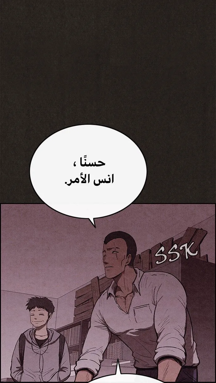الصفحة 76 من 97